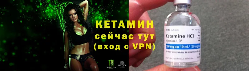 маркетплейс клад  где купить наркотик  Юрьев-Польский  КЕТАМИН ketamine 