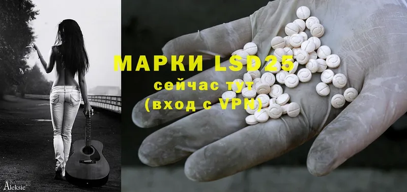 LSD-25 экстази кислота  darknet какой сайт  Юрьев-Польский 