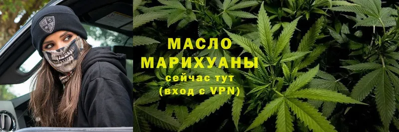 ТГК THC oil  ссылка на мегу вход  Юрьев-Польский 